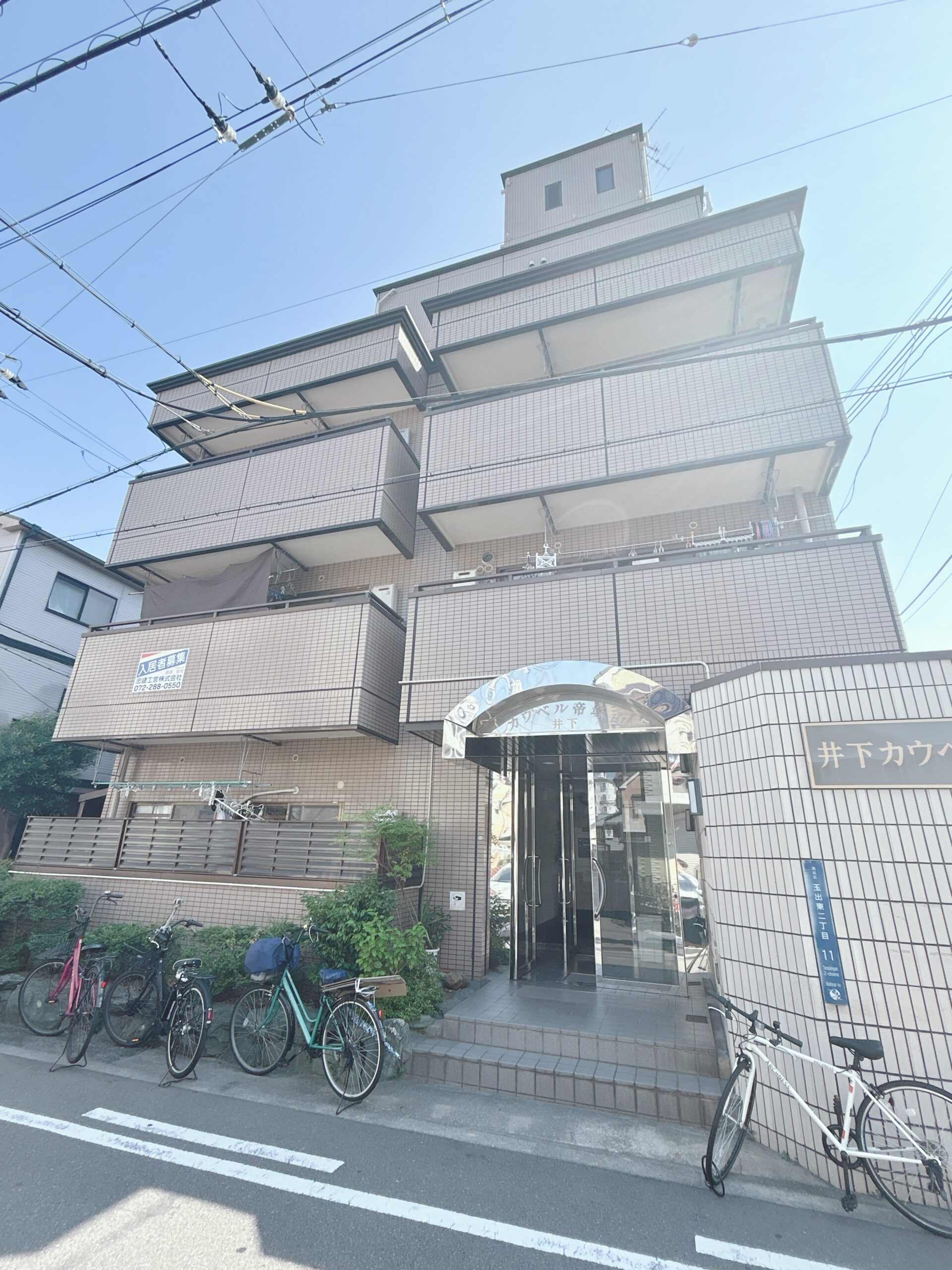 物件外観