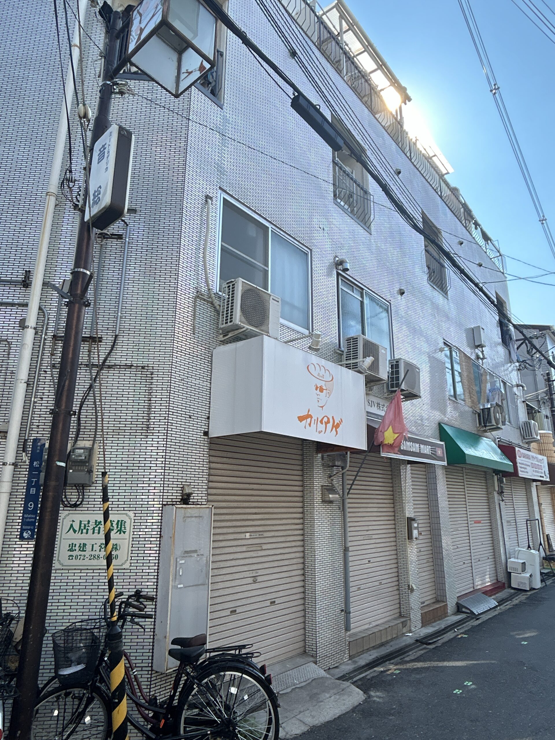 物件外観